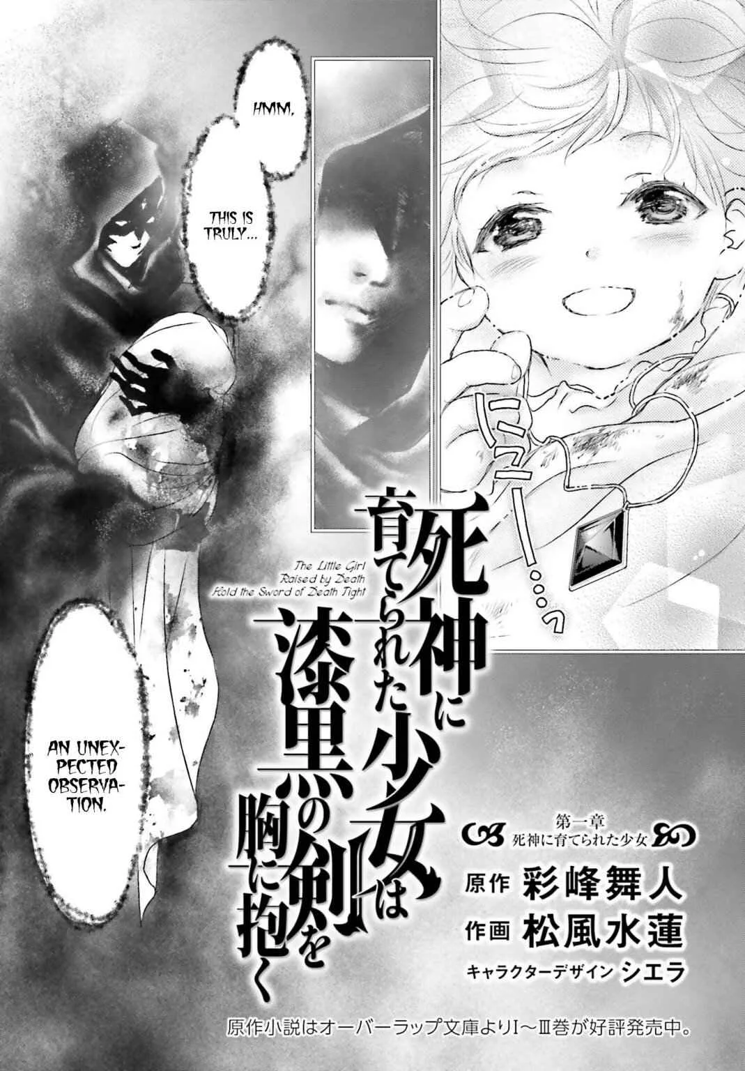 The Little Girl Raised by Death Holds the Sword of Death Tightly Chapter 1 page 4