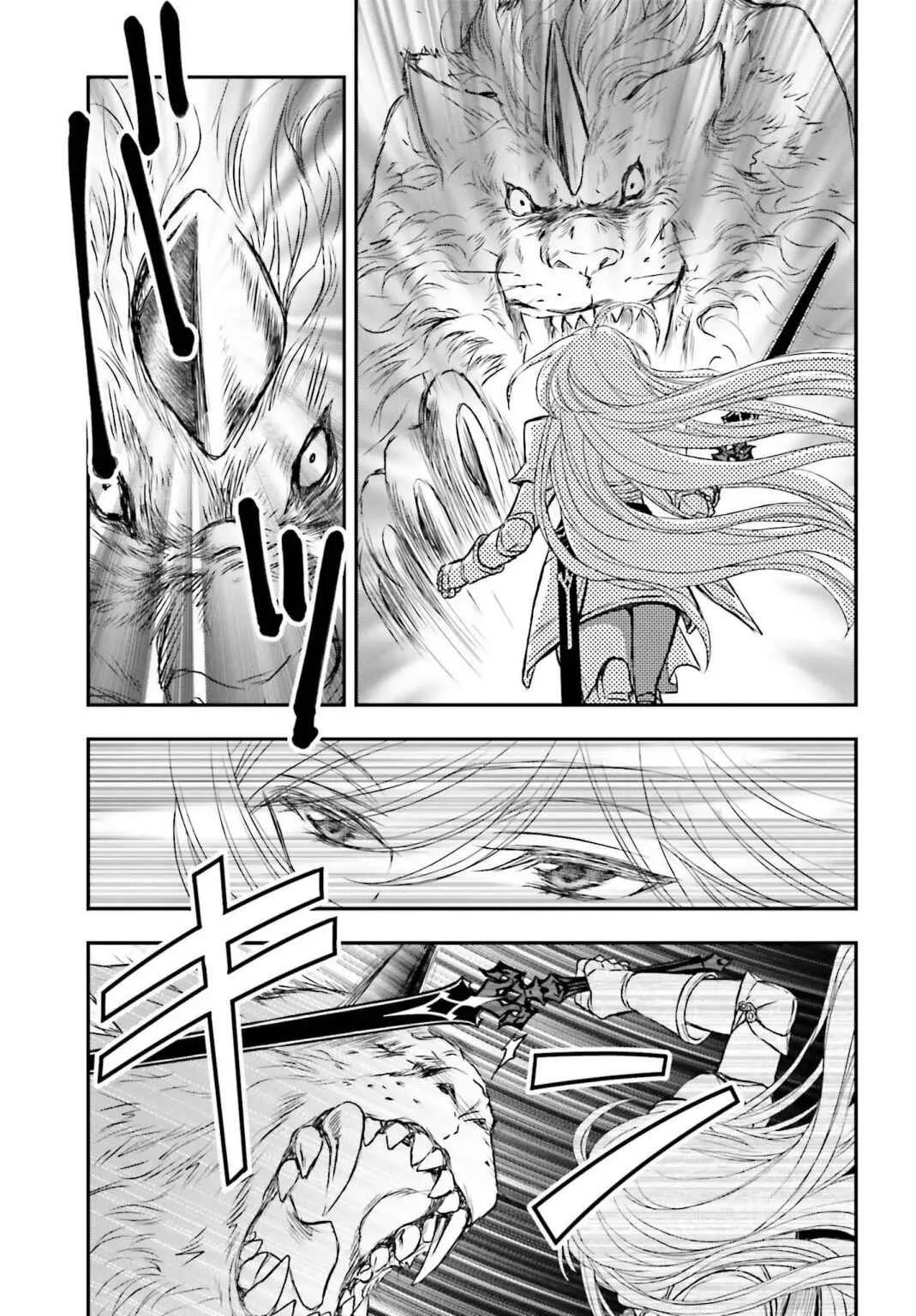 The Little Girl Raised by Death Holds the Sword of Death Tightly Chapter 4 page 12