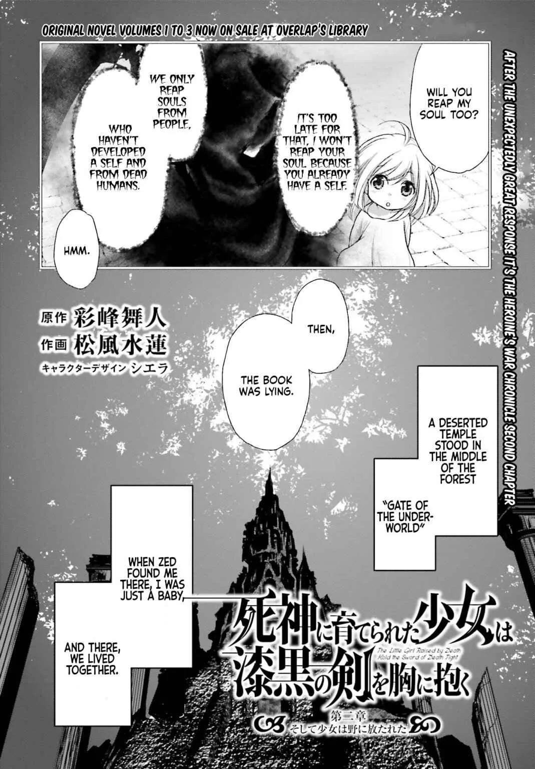 The Little Girl Raised by Death Holds the Sword of Death Tightly Chapter 2 page 3