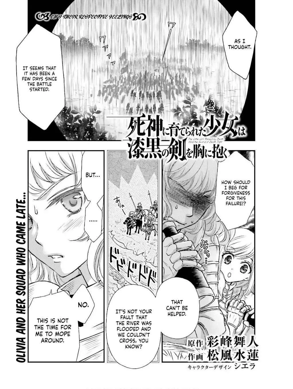 The Little Girl Raised by Death Holds the Sword of Death Tightly Chapter 9 page 2