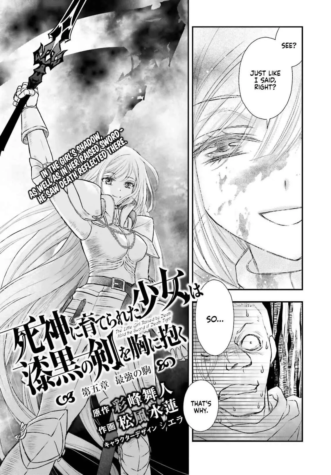The Little Girl Raised by Death Holds the Sword of Death Tightly Chapter 5 page 4
