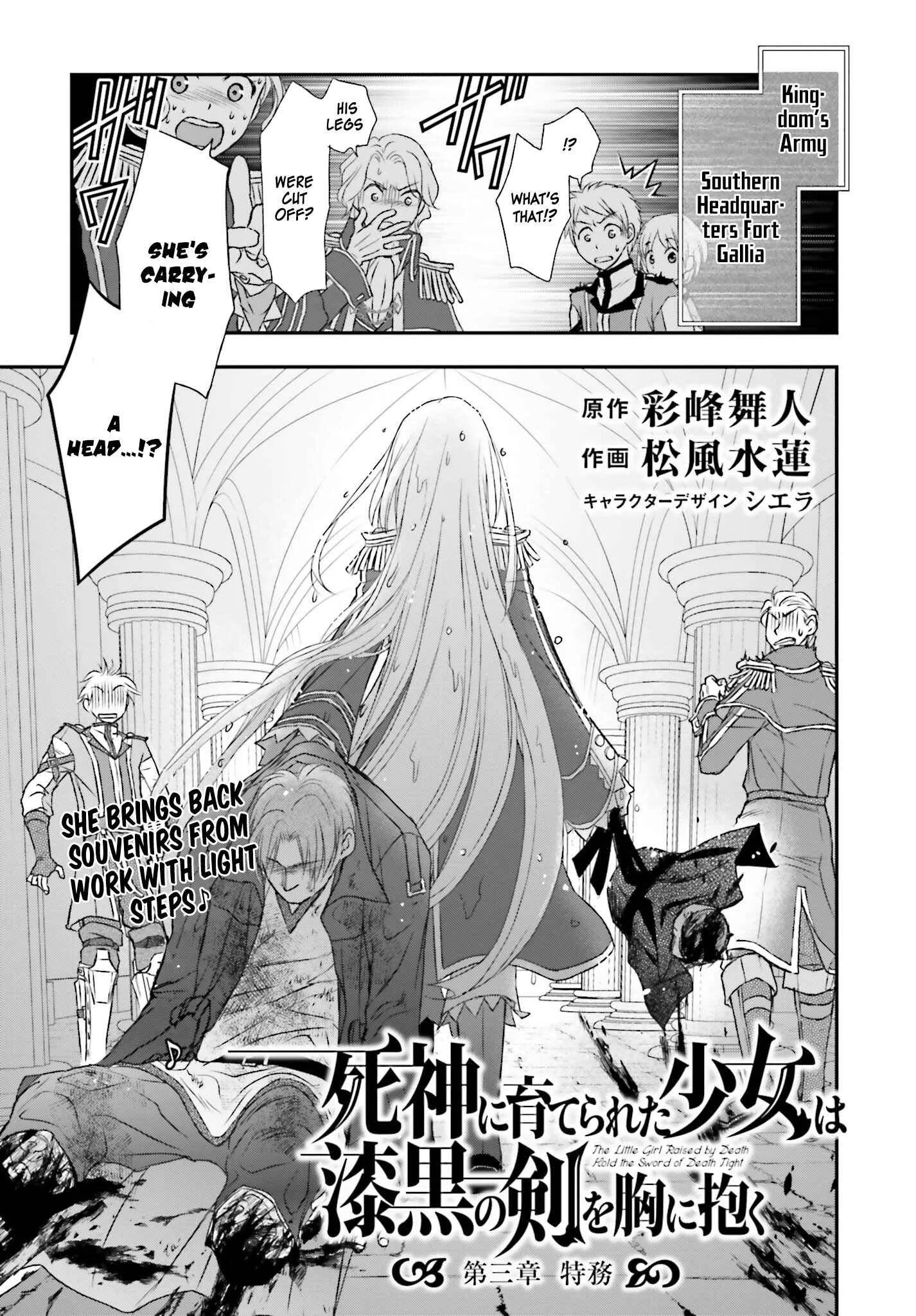 The Little Girl Raised by Death Holds the Sword of Death Tightly Chapter 3 page 2