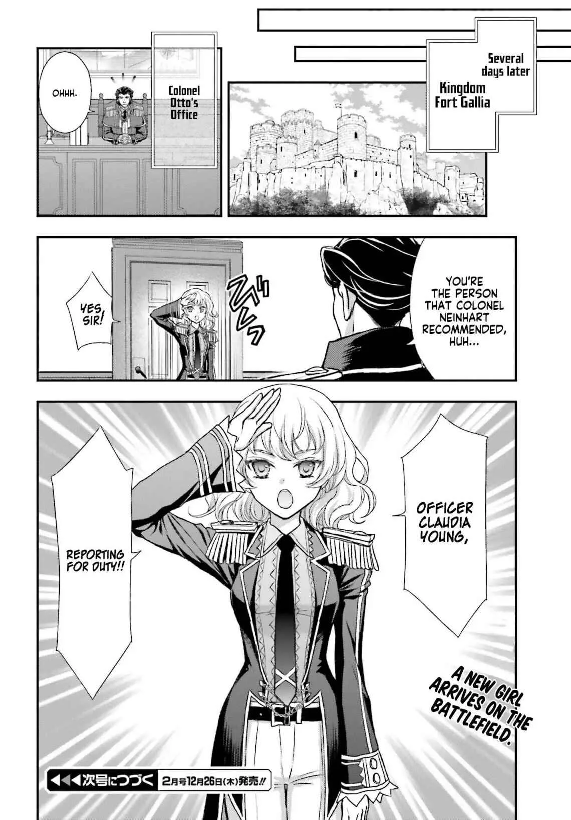 The Little Girl Raised by Death Holds the Sword of Death Tightly Chapter 5 page 19