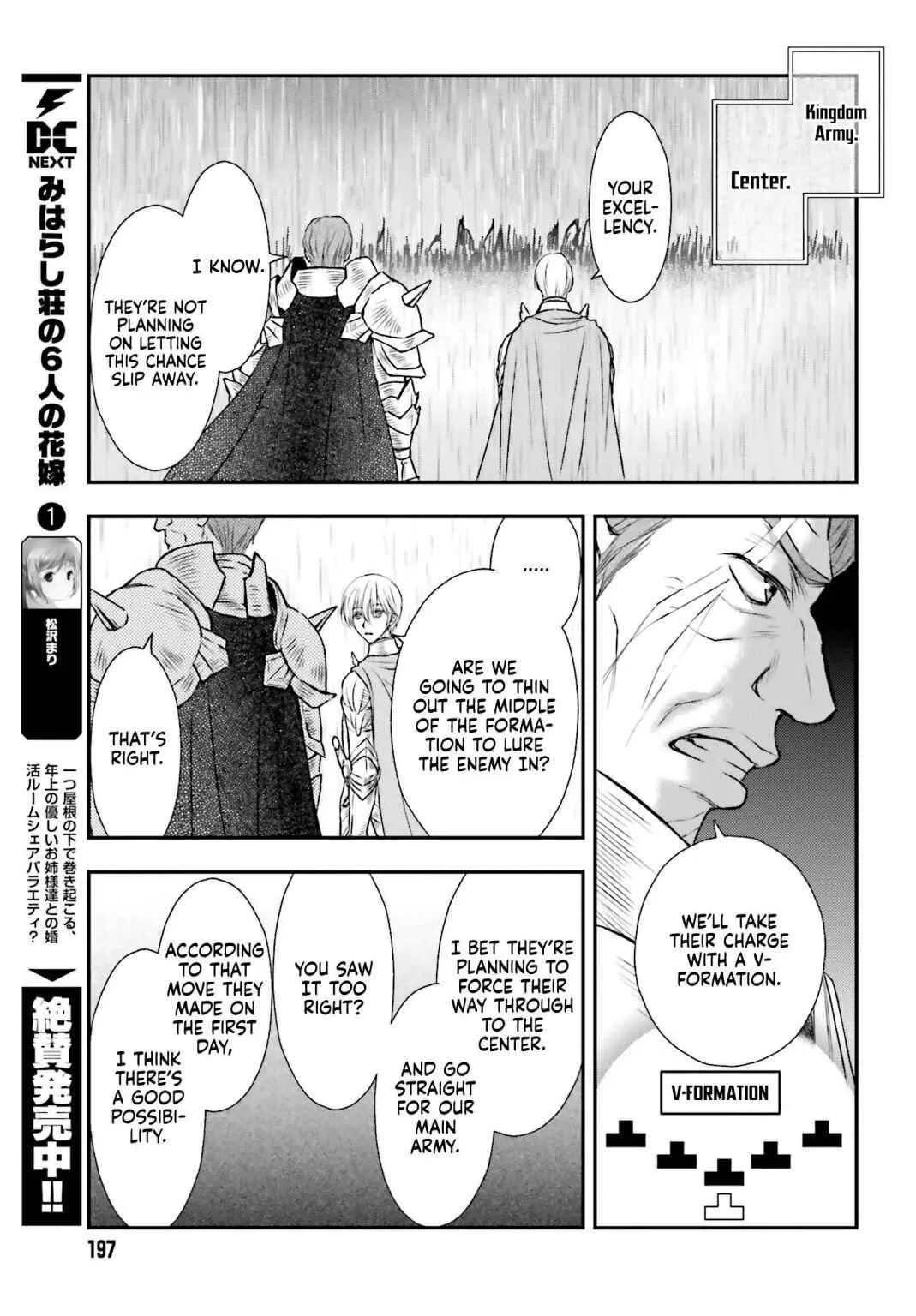 The Little Girl Raised by Death Holds the Sword of Death Tightly Chapter 8 page 24