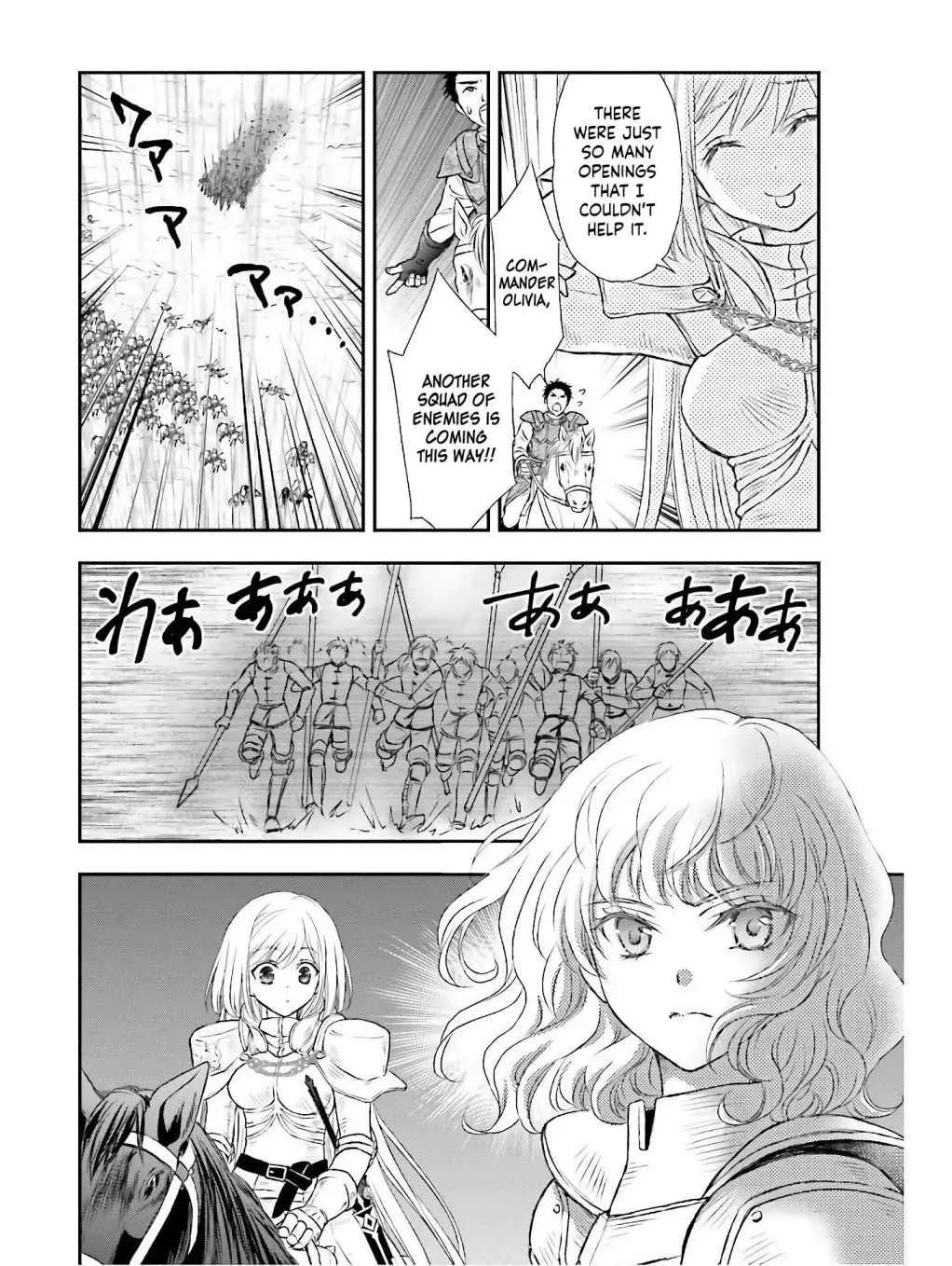 The Little Girl Raised by Death Holds the Sword of Death Tightly Chapter 9 page 24