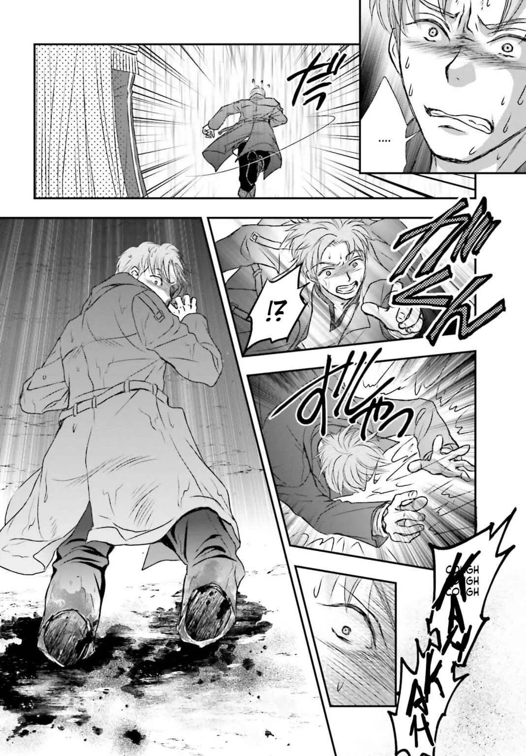 The Little Girl Raised by Death Holds the Sword of Death Tightly Chapter 2 page 33