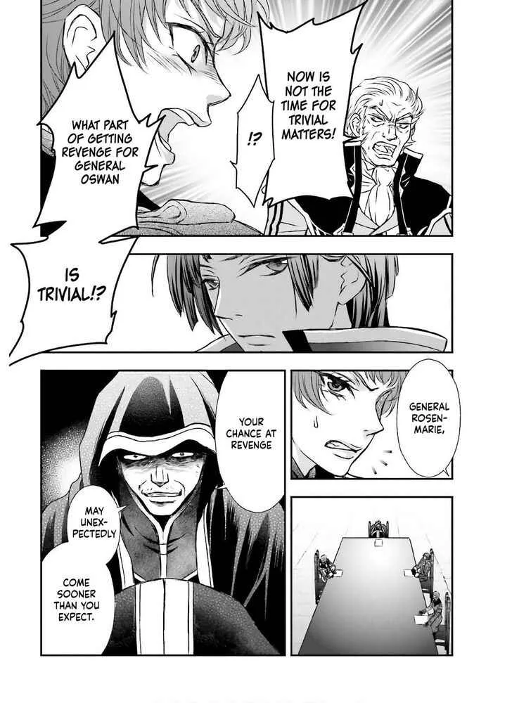 The Little Girl Raised by Death Holds the Sword of Death Tightly Chapter 15 page 11