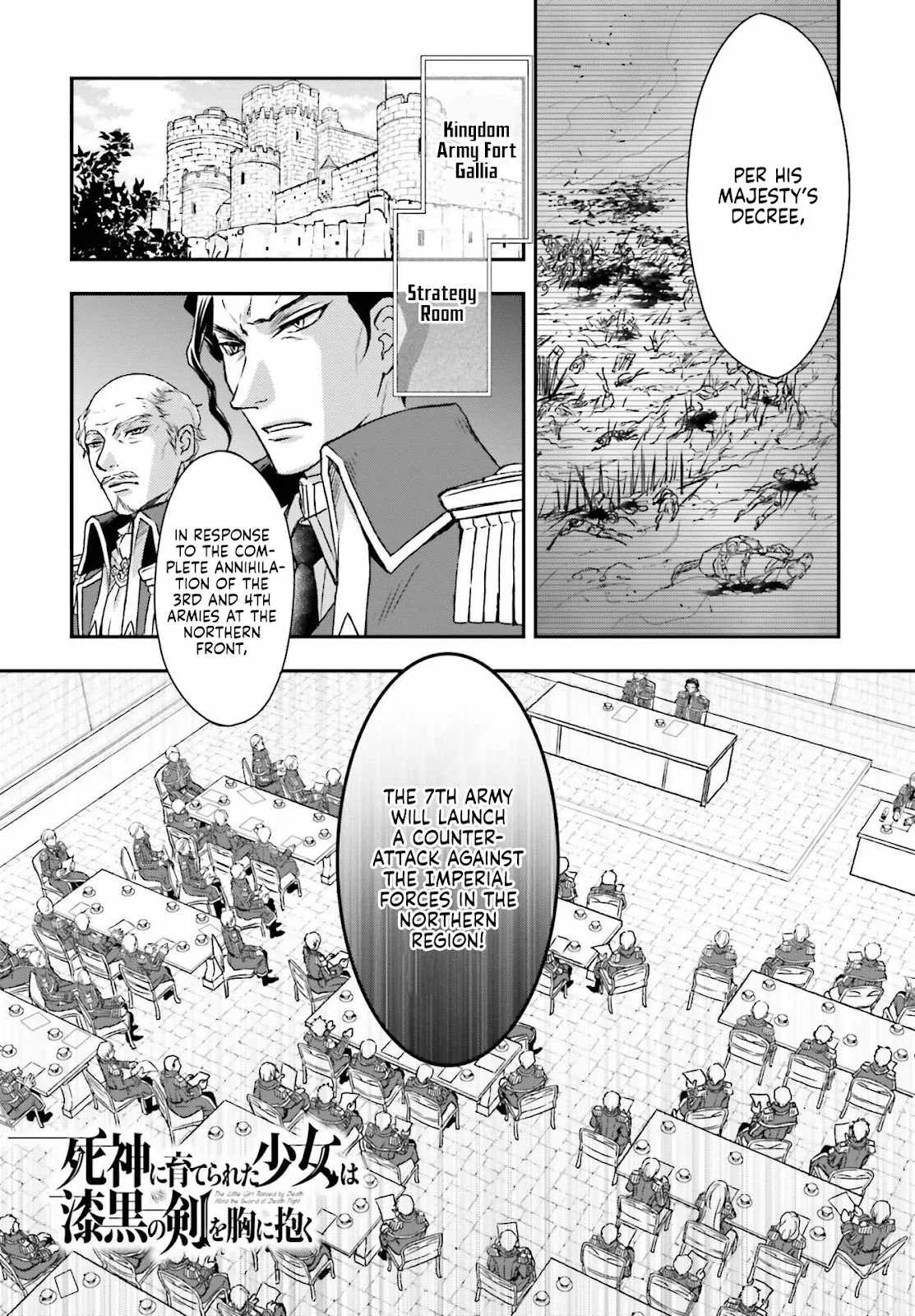 The Little Girl Raised by Death Holds the Sword of Death Tightly Chapter 18 page 2