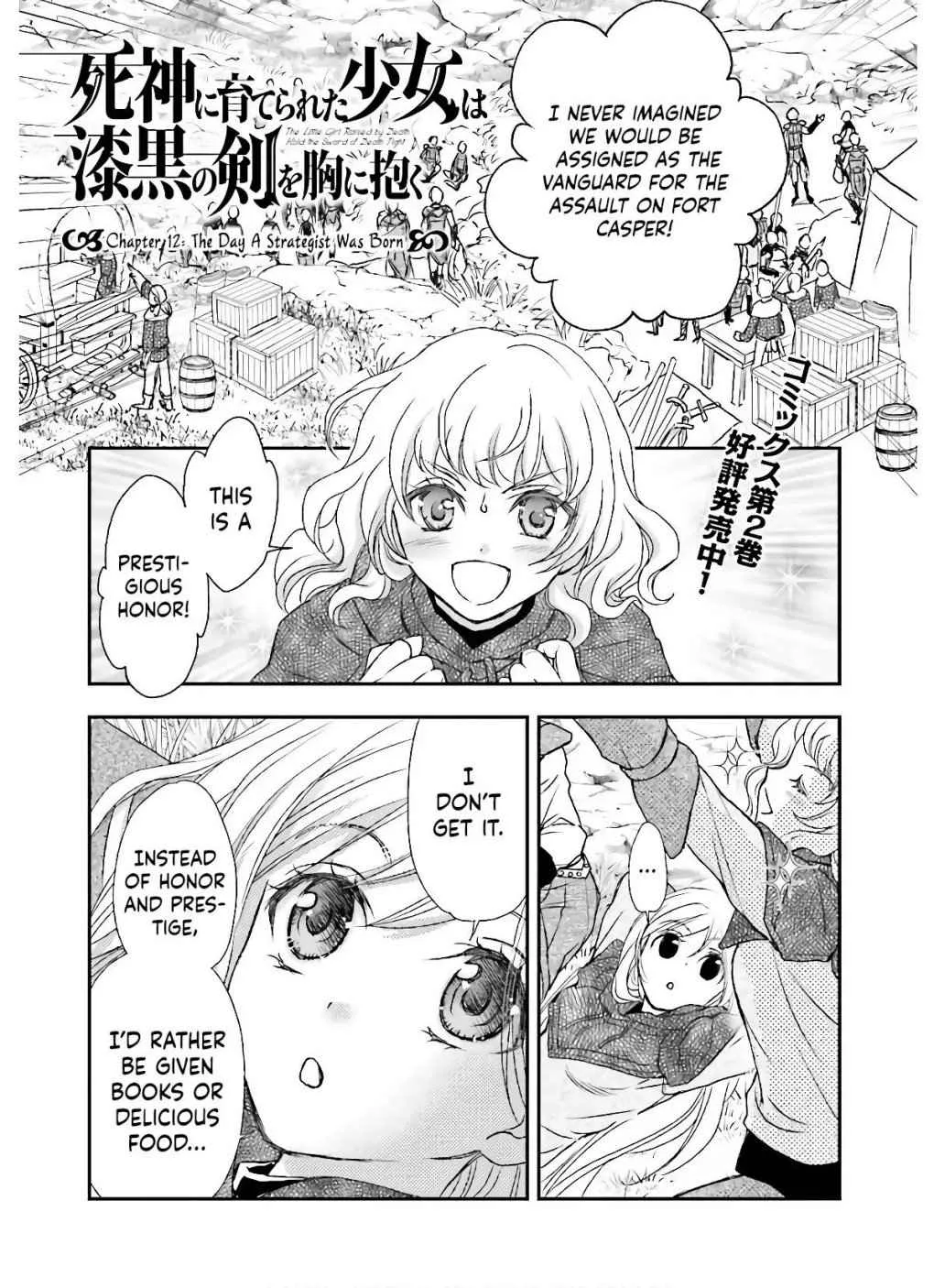 The Little Girl Raised by Death Holds the Sword of Death Tightly Chapter 12 page 2