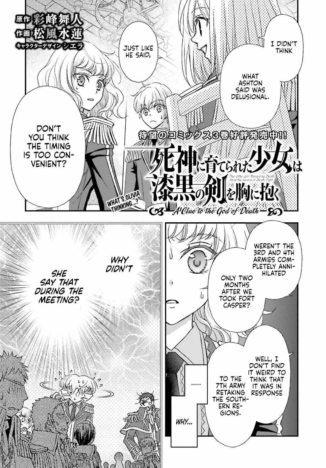 The Little Girl Raised by Death Holds the Sword of Death Tightly Chapter 19 page 2