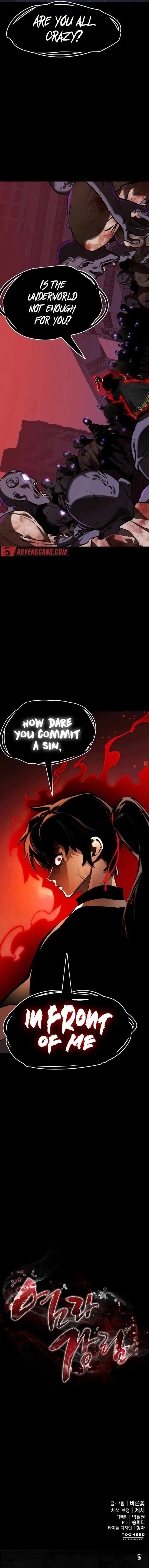 Reincarnation Path of The Underworld King Chapter 1 page 27