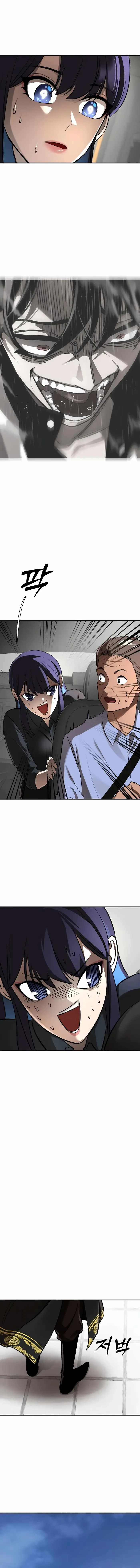 Reincarnation Path of The Underworld King Chapter 5 page 16