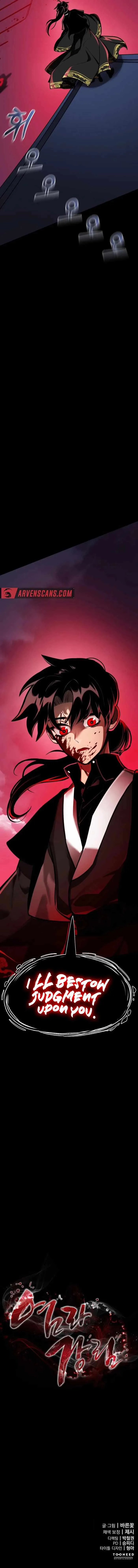 Reincarnation Path of The Underworld King Chapter 2 page 26