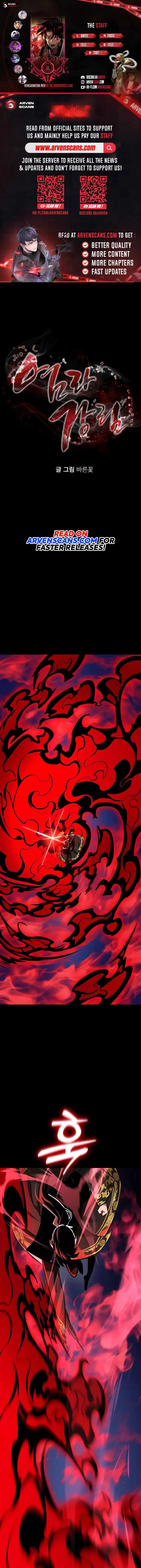 Reincarnation Path of The Underworld King Chapter 11 page 1