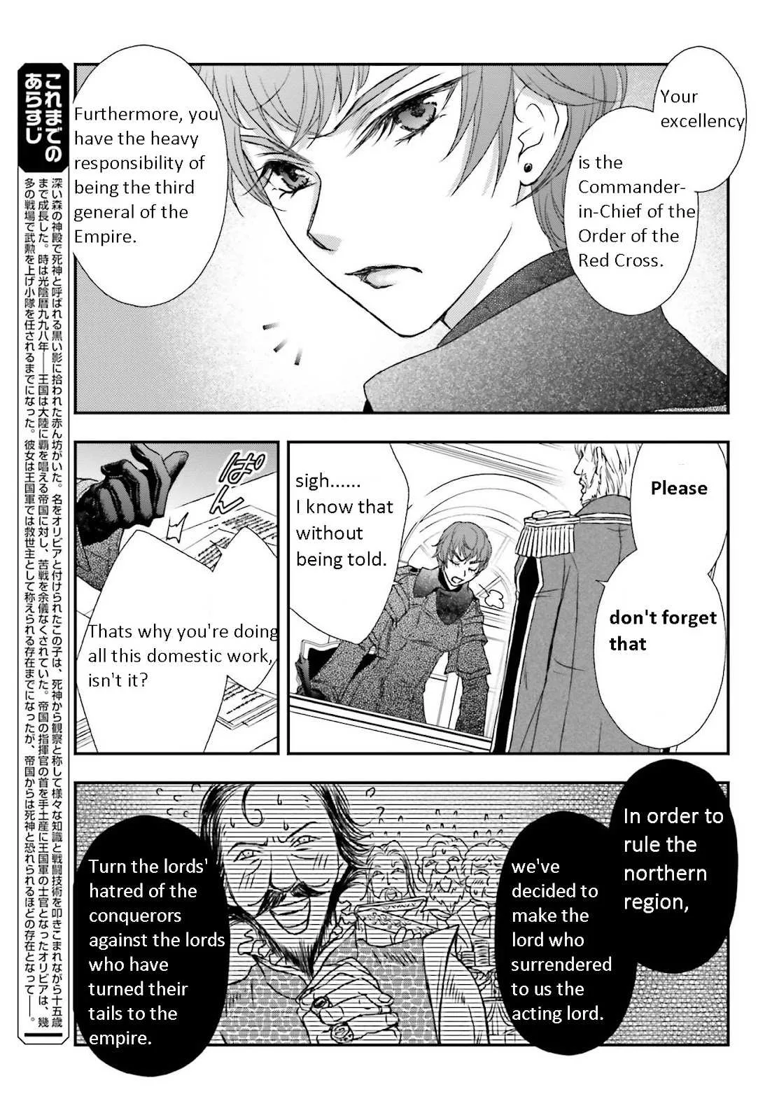 The Little Girl Raised by Death Holds the Sword of Death Tightly Chapter 20 page 3
