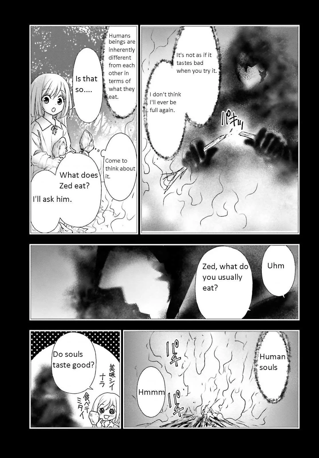 The Little Girl Raised by Death Holds the Sword of Death Tightly Chapter 20 page 7