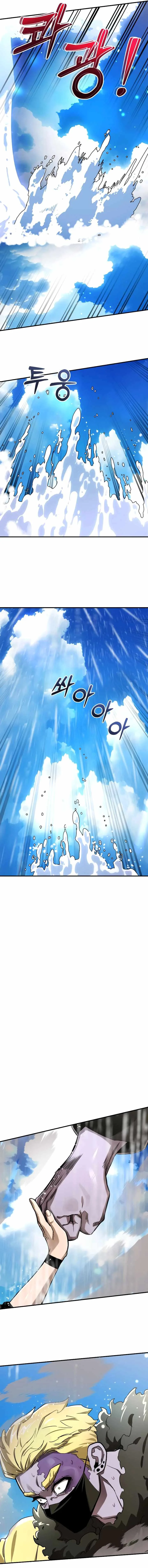 Reincarnation Path of The Underworld King Chapter 16 page 13