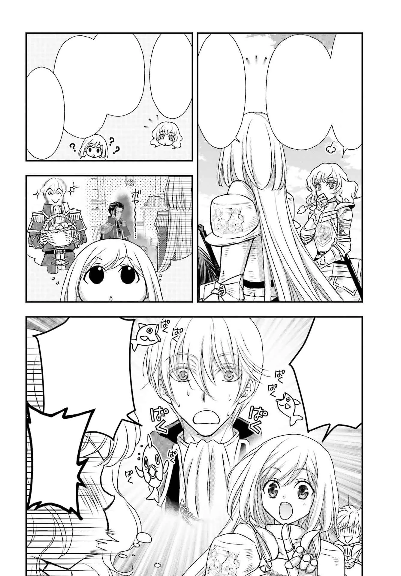 The Little Girl Raised by Death Holds the Sword of Death Tightly Chapter 21 page 9