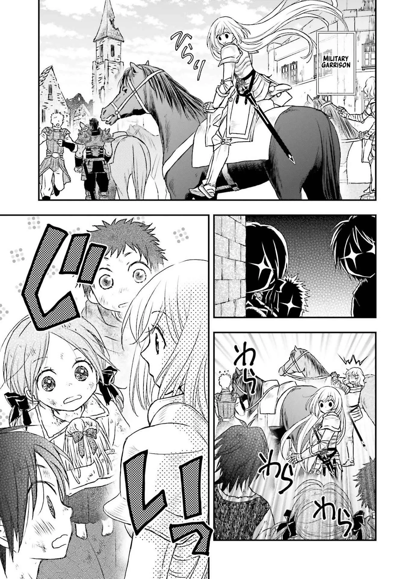 The Little Girl Raised by Death Holds the Sword of Death Tightly Chapter 21 page 15