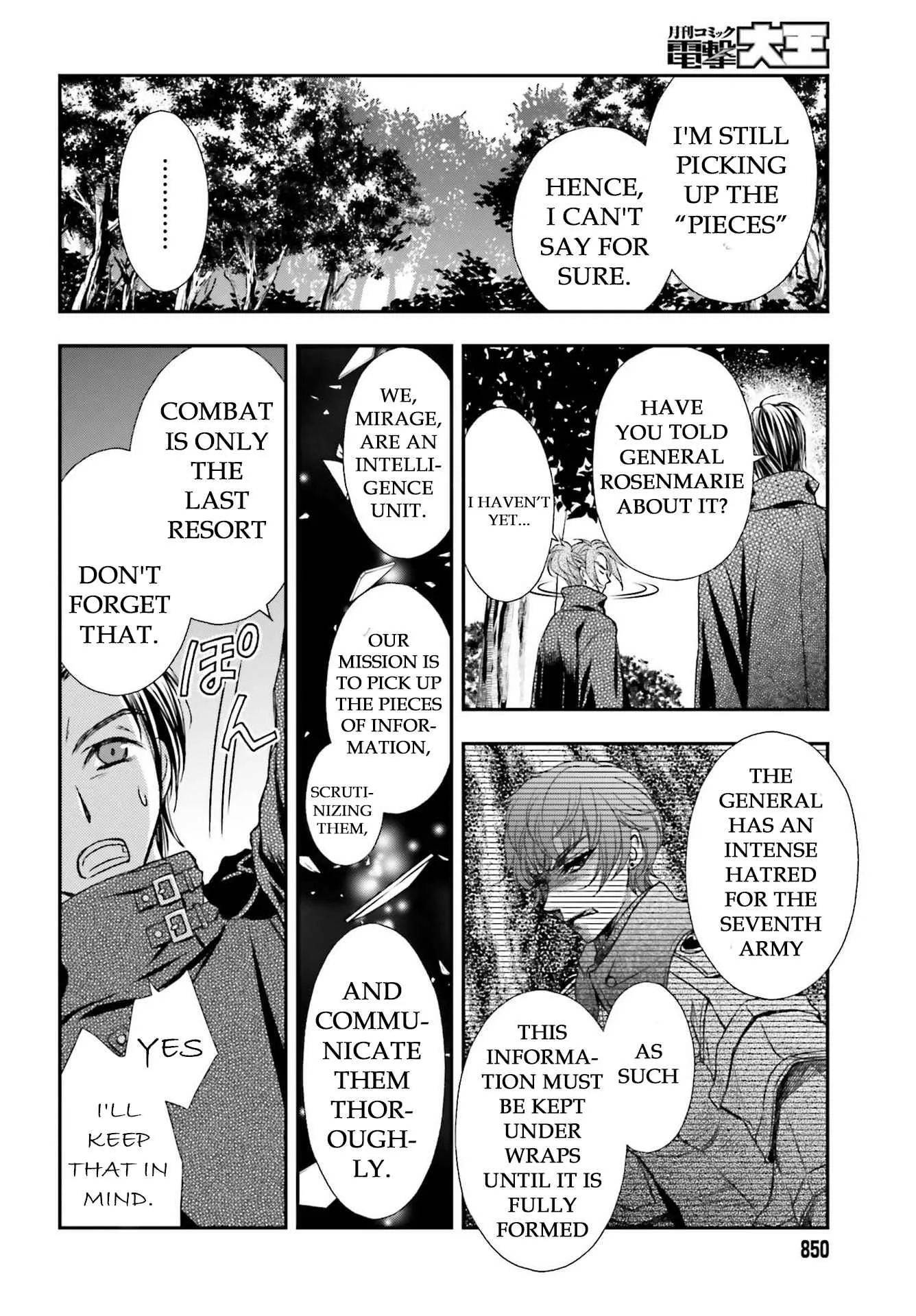 The Little Girl Raised by Death Holds the Sword of Death Tightly Chapter 22 page 12