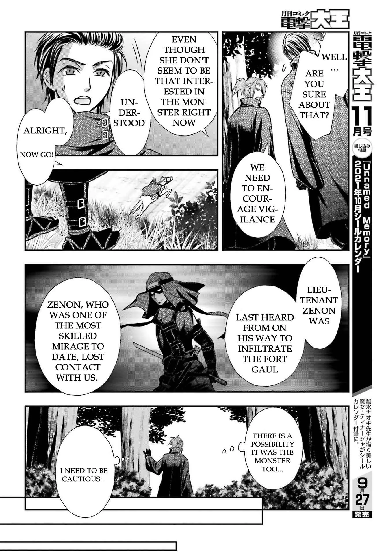 The Little Girl Raised by Death Holds the Sword of Death Tightly Chapter 22 page 14