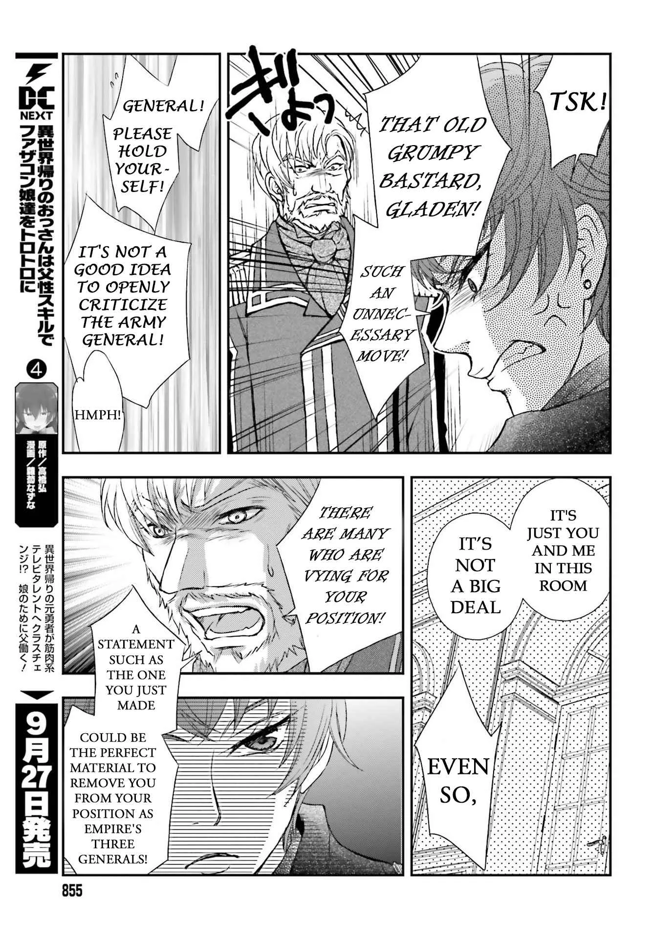 The Little Girl Raised by Death Holds the Sword of Death Tightly Chapter 22 page 17