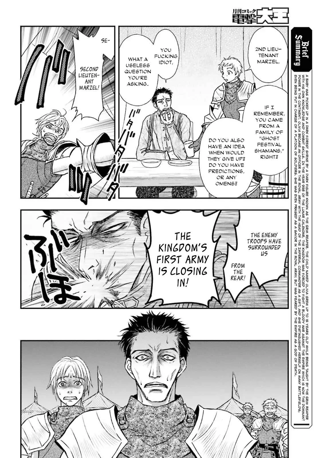 The Little Girl Raised by Death Holds the Sword of Death Tightly Chapter 23 page 2