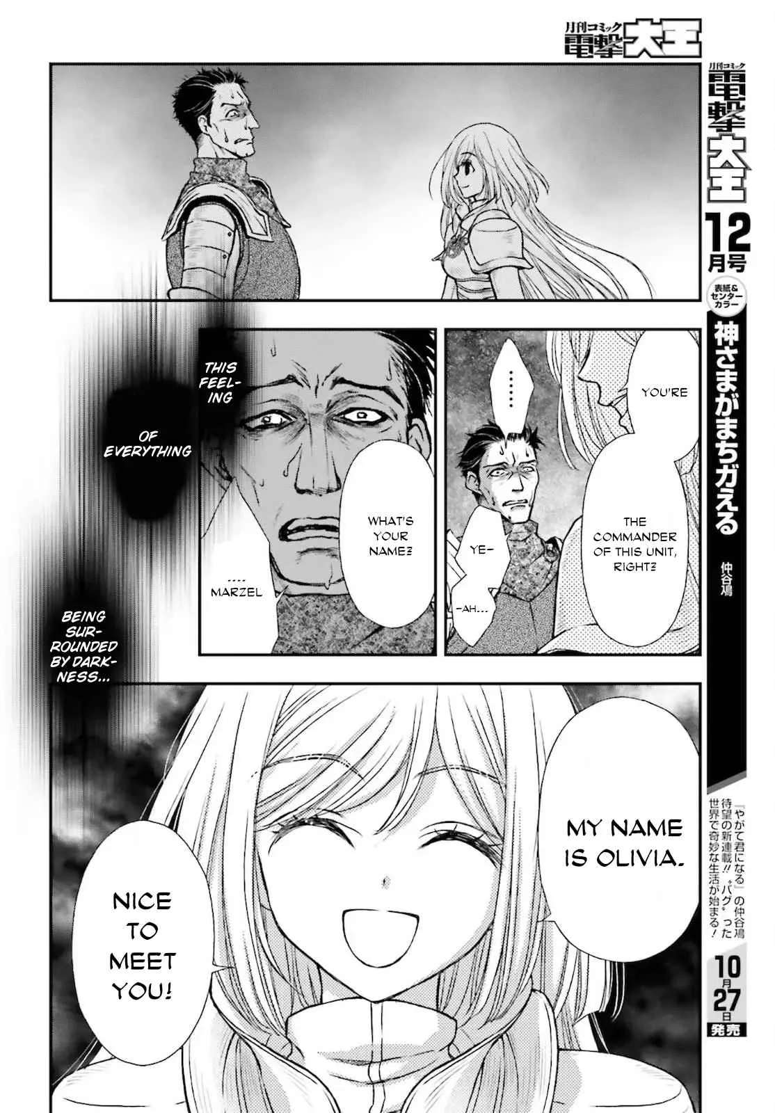 The Little Girl Raised by Death Holds the Sword of Death Tightly Chapter 23 page 6