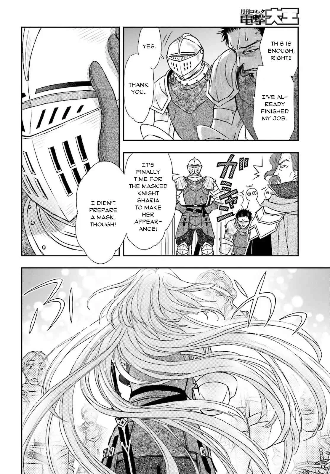 The Little Girl Raised by Death Holds the Sword of Death Tightly Chapter 23 page 10