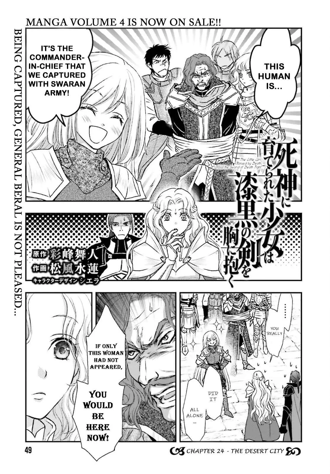 The Little Girl Raised by Death Holds the Sword of Death Tightly Chapter 24 page 1