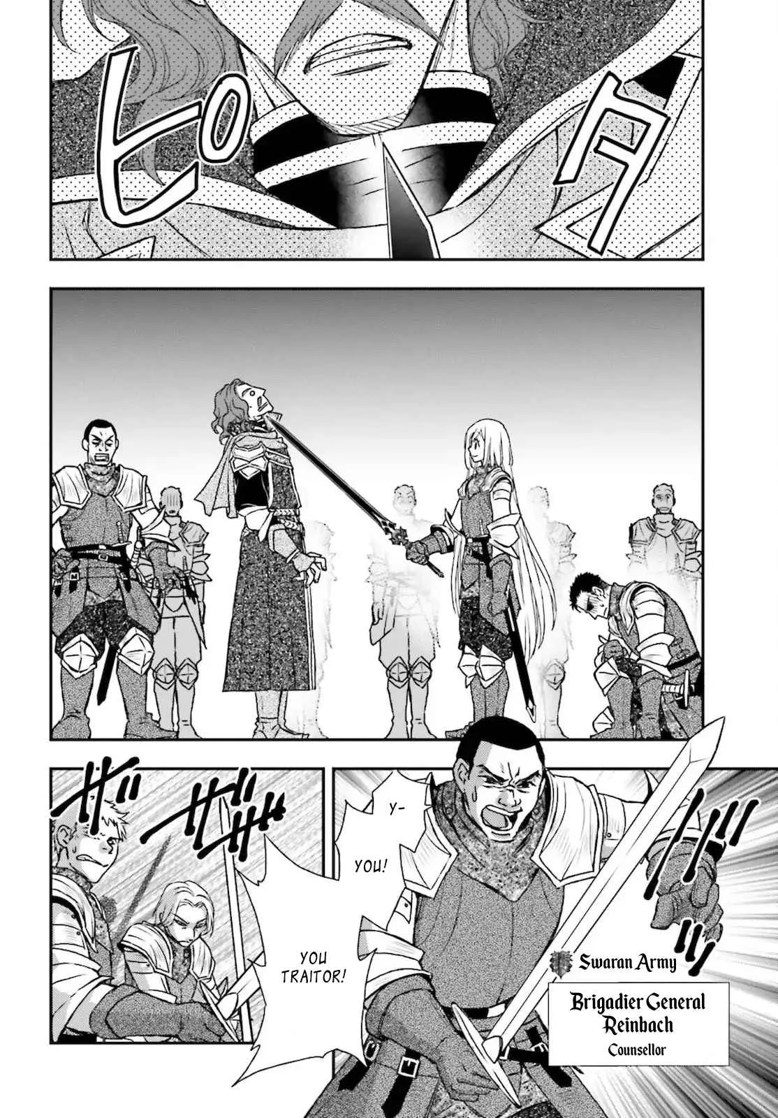 The Little Girl Raised by Death Holds the Sword of Death Tightly Chapter 23 page 12
