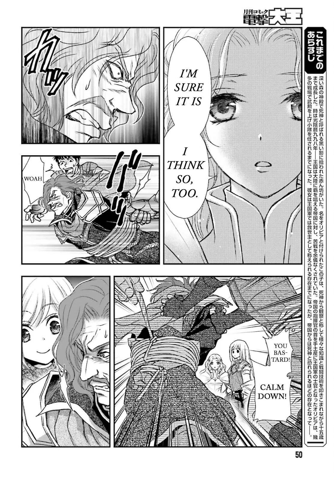 The Little Girl Raised by Death Holds the Sword of Death Tightly Chapter 24 page 2