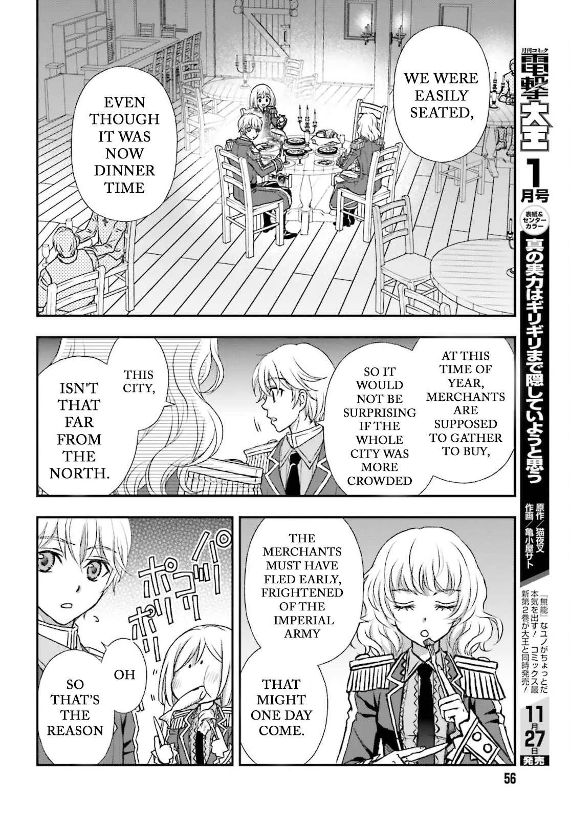 The Little Girl Raised by Death Holds the Sword of Death Tightly Chapter 24 page 8