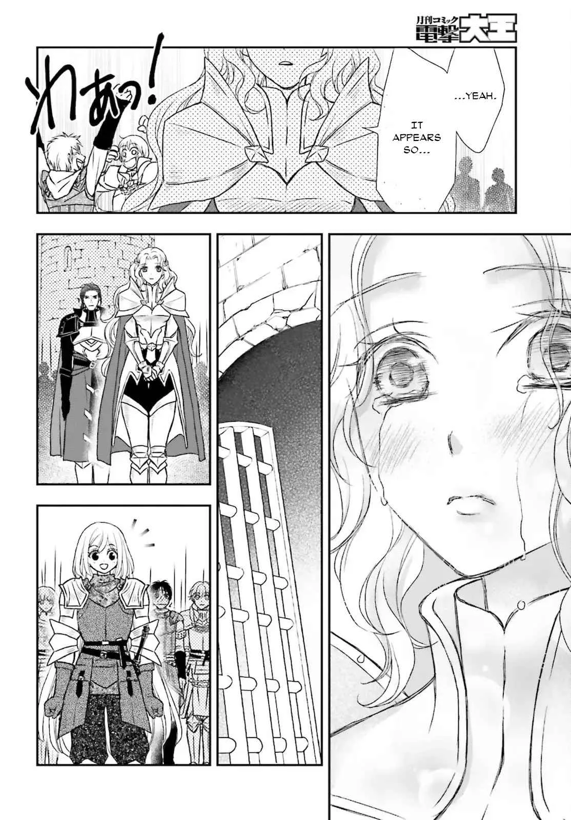 The Little Girl Raised by Death Holds the Sword of Death Tightly Chapter 23 page 22
