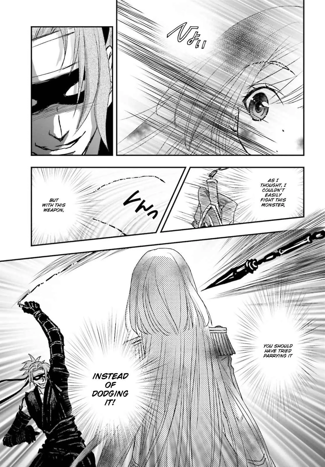 The Little Girl Raised by Death Holds the Sword of Death Tightly Chapter 25 page 11