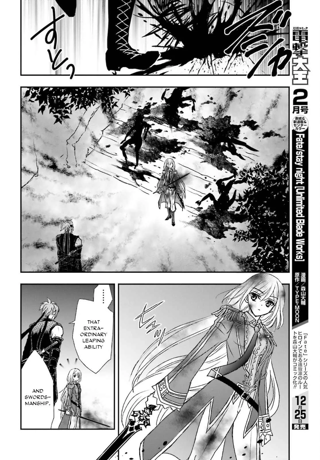 The Little Girl Raised by Death Holds the Sword of Death Tightly Chapter 25 page 8