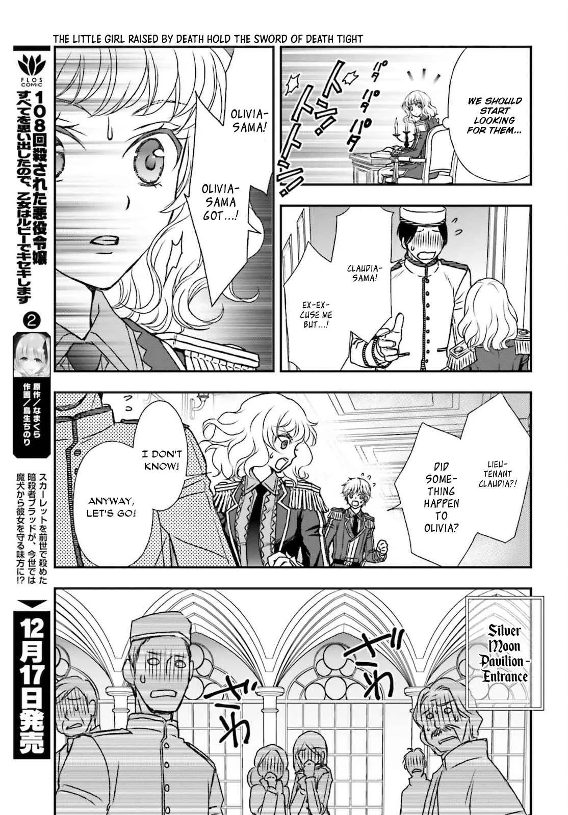 The Little Girl Raised by Death Holds the Sword of Death Tightly Chapter 25 page 15