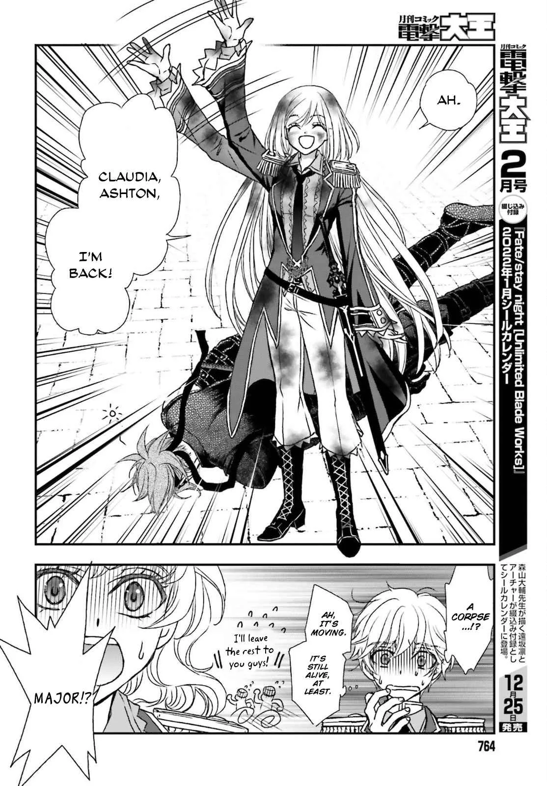 The Little Girl Raised by Death Holds the Sword of Death Tightly Chapter 25 page 16