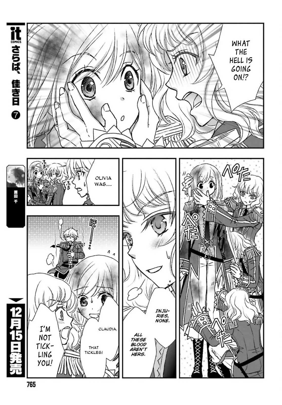 The Little Girl Raised by Death Holds the Sword of Death Tightly Chapter 25 page 17