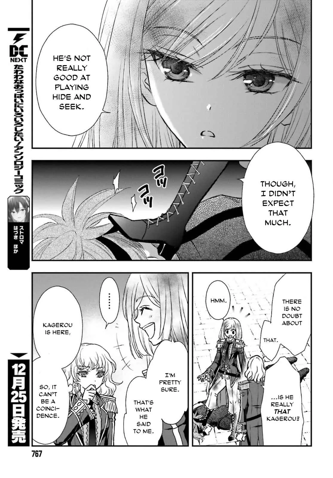 The Little Girl Raised by Death Holds the Sword of Death Tightly Chapter 25 page 19
