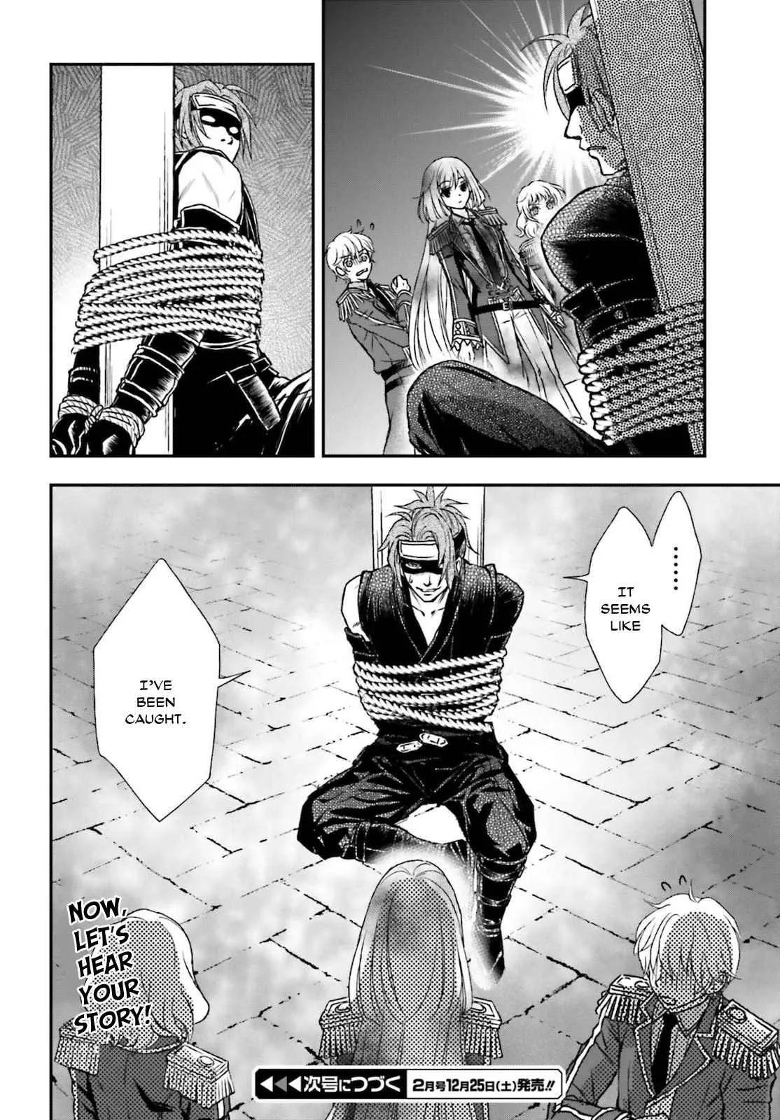 The Little Girl Raised by Death Holds the Sword of Death Tightly Chapter 25 page 26