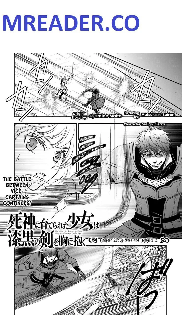 The Little Girl Raised by Death Holds the Sword of Death Tightly Chapter 29.2 page 1