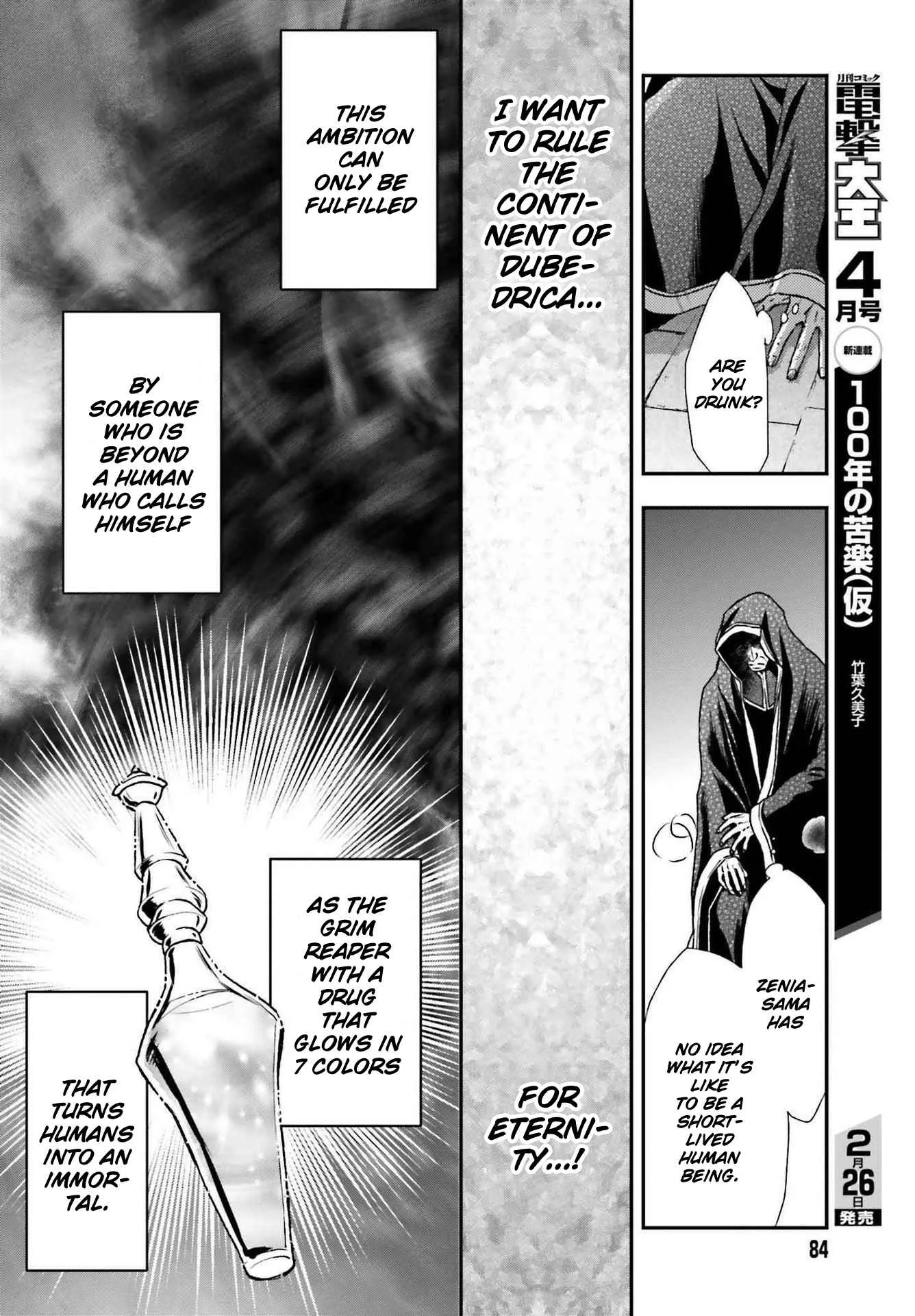 The Little Girl Raised by Death Holds the Sword of Death Tightly Chapter 26 page 24