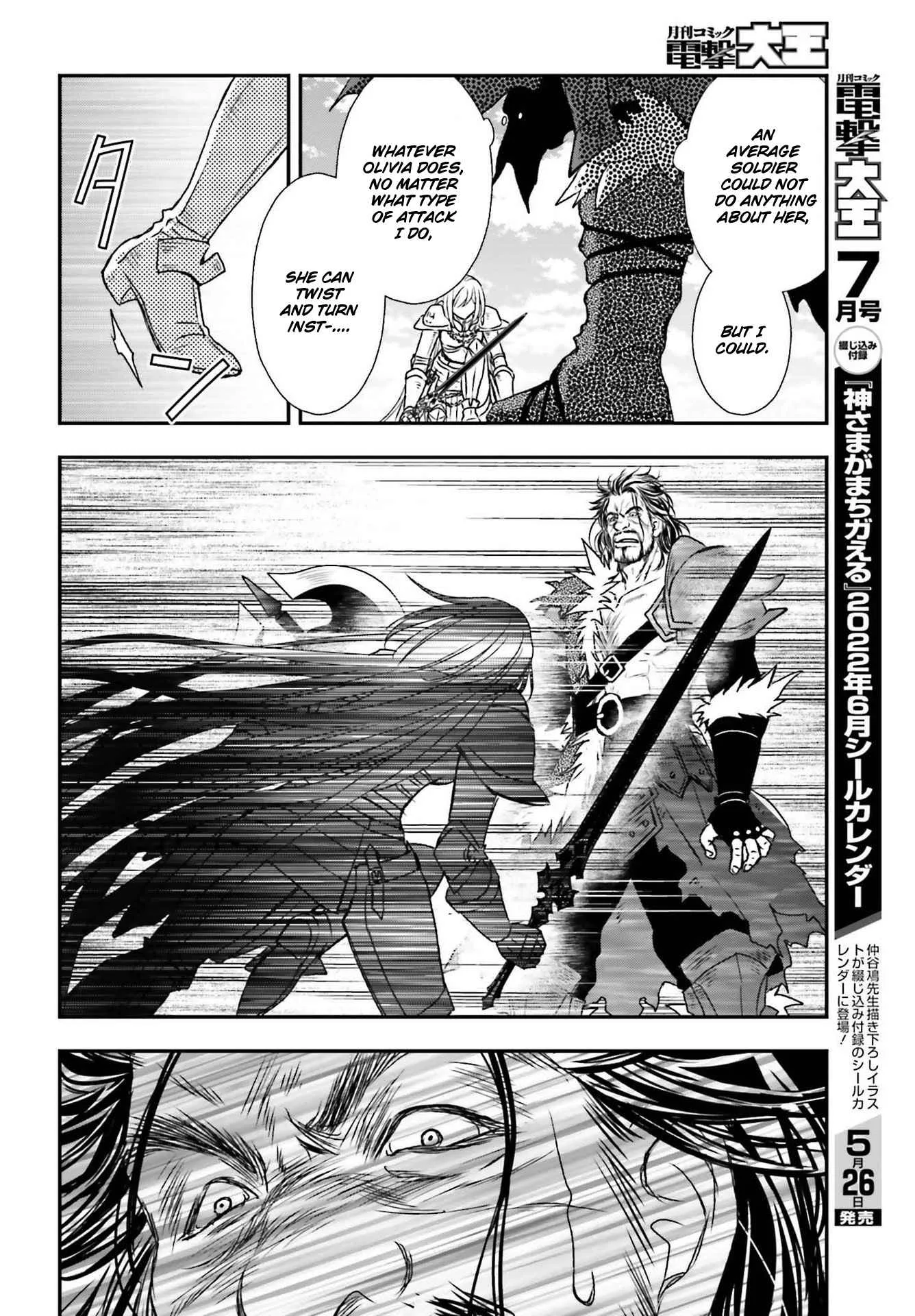 The Little Girl Raised by Death Holds the Sword of Death Tightly Chapter 29.1 page 12