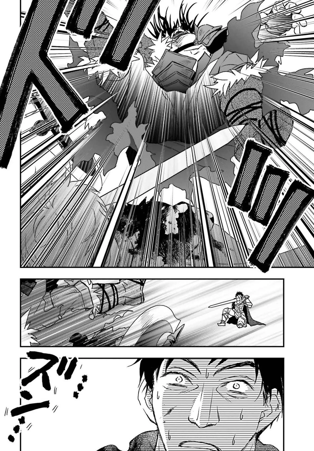 The Little Girl Raised by Death Holds the Sword of Death Tightly Chapter 28 page 10