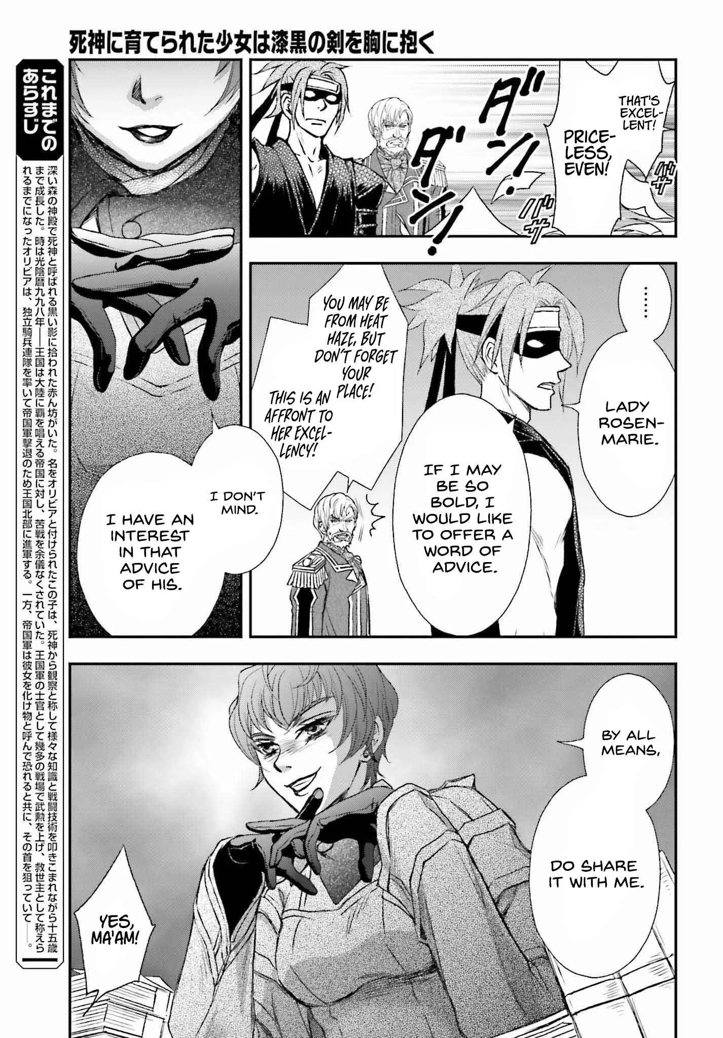 The Little Girl Raised by Death Holds the Sword of Death Tightly Chapter 31 page 3