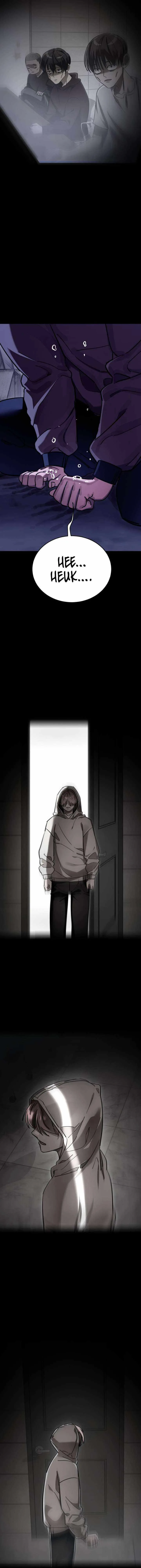 Reincarnation Path of The Underworld King Chapter 32 page 18