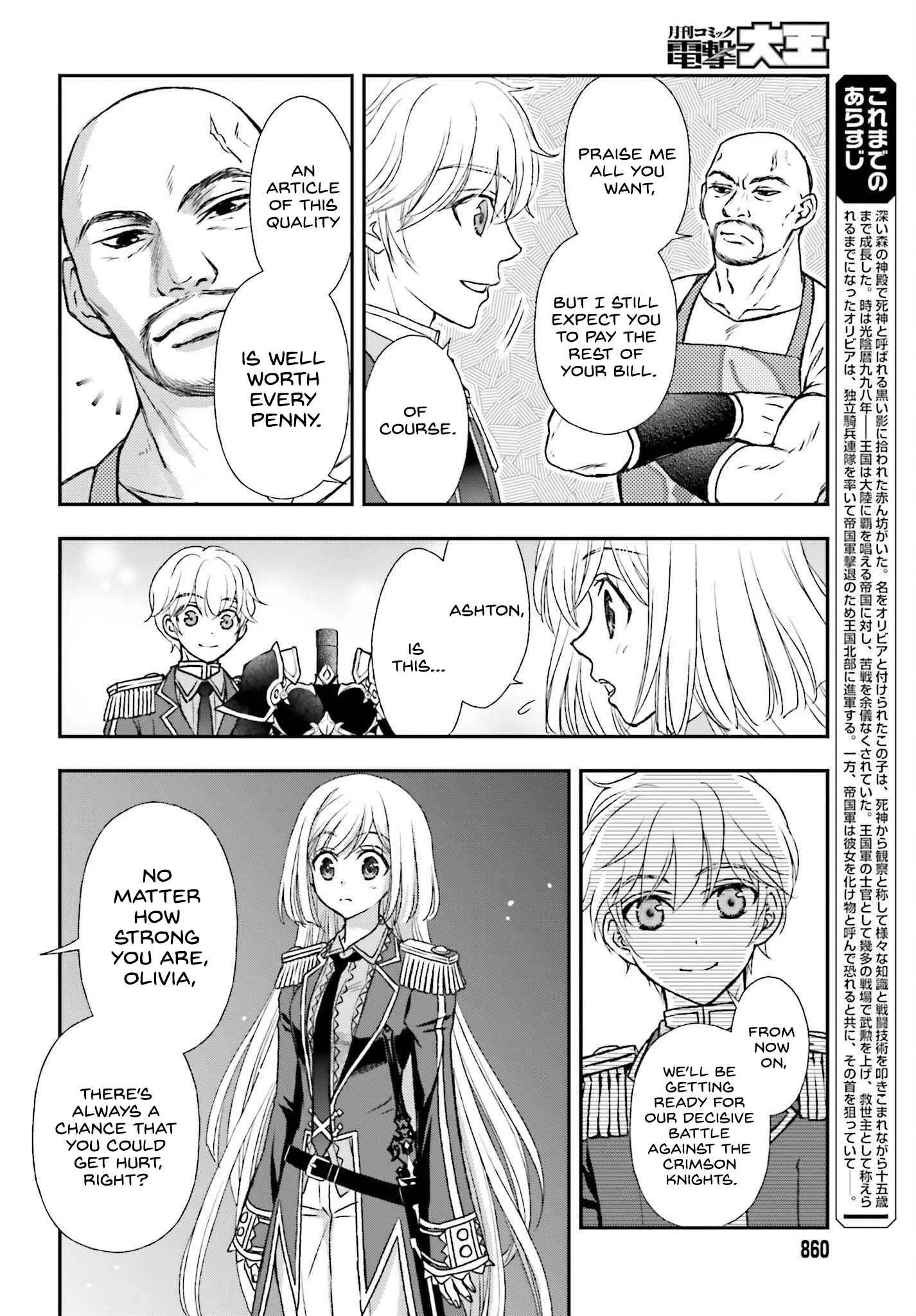 The Little Girl Raised by Death Holds the Sword of Death Tightly Chapter 33 page 2
