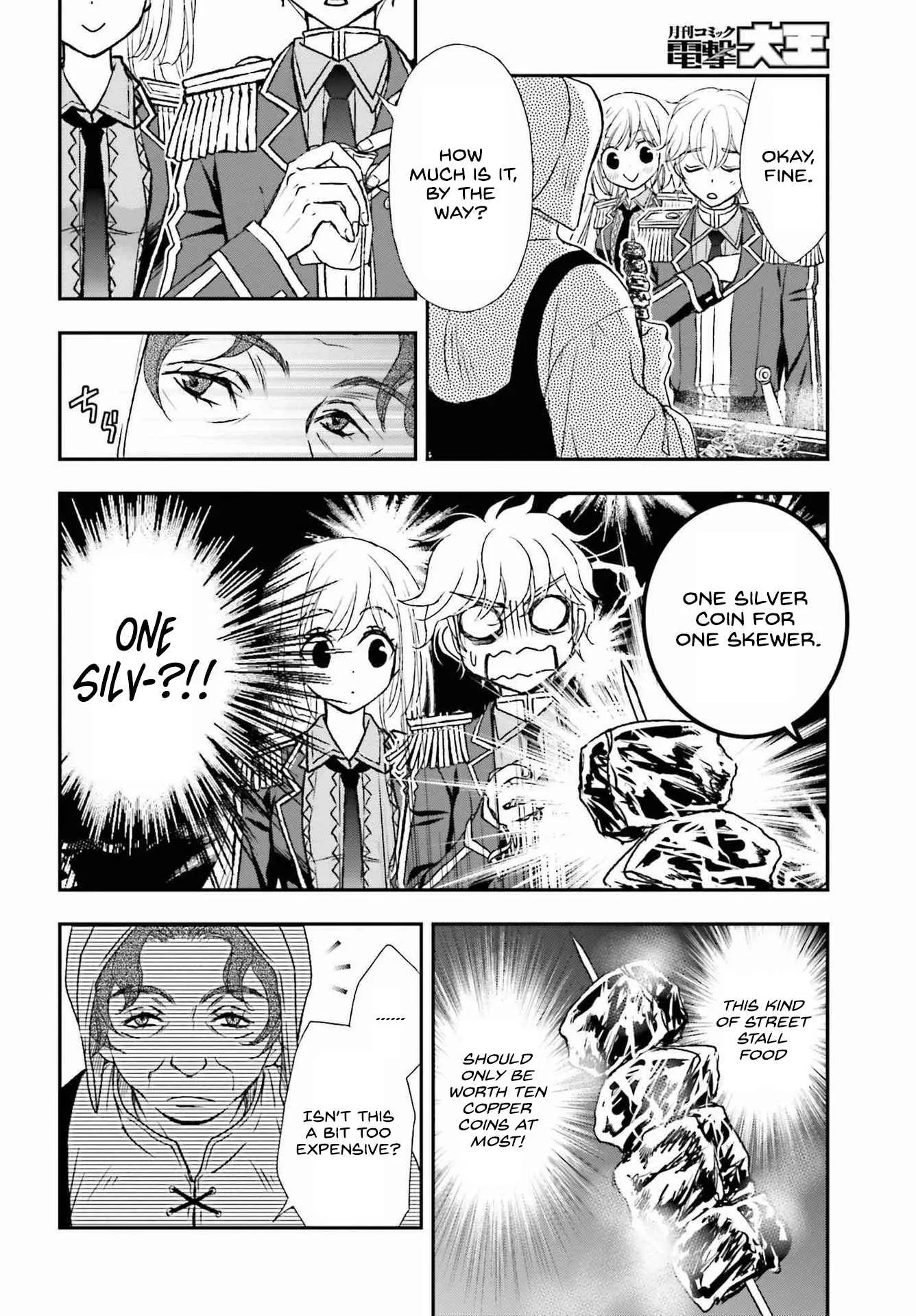 The Little Girl Raised by Death Holds the Sword of Death Tightly Chapter 32 page 4