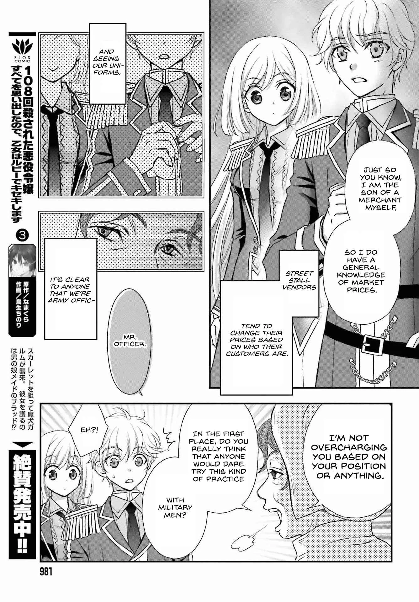 The Little Girl Raised by Death Holds the Sword of Death Tightly Chapter 32 page 5